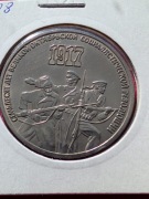 1 Rubel Moneta kolekcjonerska Super stan  