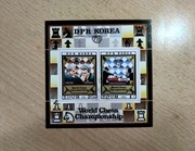 Bloczek Korea Północna Mistrzostwa Świata w Szachach 1980 r., kasowany