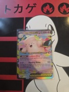 MEGA CLEFABLE EX POR 031/088 PERFECT ORDER