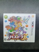 Puzzle and Dragons Z Nintendo 3ds NTSC-J