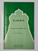 Al-Koran. Wstęp i przykładowe teksty