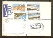 Wybrzeże morskie (frankartura) na znaczkach, na liście z RPA