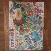 Tęcza Wiasiołka dzieci młodzież czasopismo Białoruś komuna nr 6, 1997