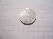 Polska moneta 10 gr groszy 1970