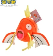 Pokemon Pluszak 25cm Magikarp | Pluszowe Maskotki Anime