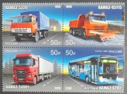 ROSJA** - 2026r. - Ciężarówki i autobus marki Kamaz
