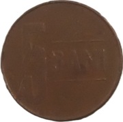 Rumunia 5 bani z 2005 rok - OBEJRZYJ MOJĄ OFERTĘ