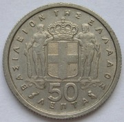 Grecja 50 lepta 1962 - król Paweł