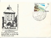 (FD484): Słupsk Okręgowa WF 1976