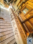 Listwa ozdobna drewniana