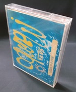 VARIOUS - CAFE MAMBO - THE REAL SOUND OF IBIZA