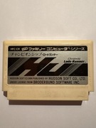 Championship Lode Runner - gra na Nintendo Famicom / Pegasus / NES