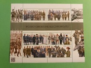 bl 324 Fi 4898-4902 Wojsko Odrodzonej Rzeczy. 2018