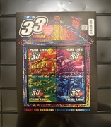 Fi 5431 - 5434 blok 392 WOŚP 