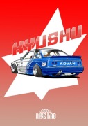 KYUSHU grafika A4 antyrama RISE LAB JDM JAPAN 
