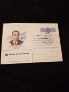 koperta cccp zsrr kolekcja czysta wymiar 16 x 11,5 cm nr 554