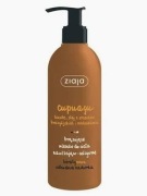 Ziaja Cupuacu brązujące mleczko do ciała 300 ml