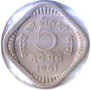 INDIE 5 pajs 1961, KM# 16, AU