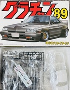 Aoshima Nissan R30 Grand Champions Series