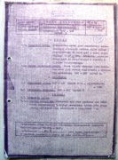 NORMA ZAKŁADOWA UNITRA RADO SAFARI-5