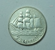 2 zł Żaglowiec z 1936 roku, srebro, piękny stan monety 108