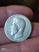 50 kopeek 1911 rok srebro stan bardzo dobra 