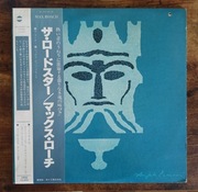 Max Roach - Loadstar 2LP Japonia 1979 (Billy Harper)