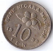 MALEZJA 10 sen 1999, KM# 51, VF