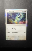 Pokemon - Cyclizar (SVI 164) - Holo