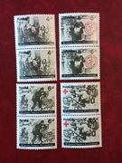 Rok 1984** Fi. 2782-85** parki