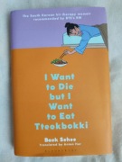 I Want to Die but I Want to Eat Tteokbokki - Baek Sehee