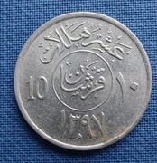10 halali (halala) z Arabii Saudyjskiej 1976