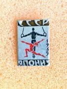 Gimnastyka artystyczna. Japonia 1965 .Zobacz moje ogłoszenia.