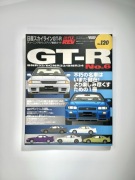 Magazyn HyperREV vol.120 Nissan Skyline GT-R