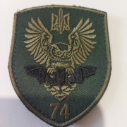 Naszywka Ukraina Specjalne 