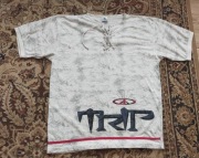 Koszulka męska Rodeo 