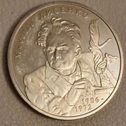 Ukraina 2 hrywny, 2006 100 rocznica urodzin Michaiła Łysenki