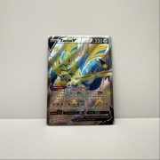 Karta Pokemon TCG Zacian V PROMO