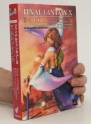 Final Fantasy X 10 Battle Ultimania, Game Strategy Guide, Yuna Japonia 2004