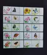 CHINY Mi 4285-4294 ** Kwiaty i Motyle / Rocznik 2011