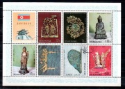 Korea Północna 1977 Relikty kulturowe blok