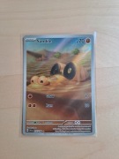 Karta pokemon Sandile - 216/198 - SV01: Scarlet & Violet Base Set (SV1)