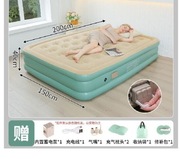 Podwójne automatyczne łóżko dmuchane 