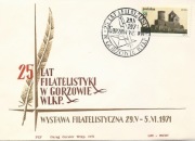(FD851): Gorzów WF 25 lat filatelistyki 1971