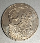 Kazachstan  - 50 tenge- 2012r. 