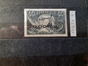 ZSRR czysty Mi.175aIx