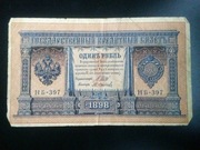 Rosja. 1 rubel 1898. Szipov/ Osipov