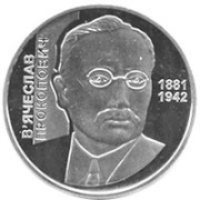UKRAINA 2 UAH 2006r.Wiaczesław Prokopowycz