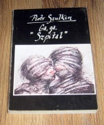 Piotr Szulkin - Ga ga. Szpital 
