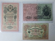 3, 10 i 25  rubli carskich - zestaw